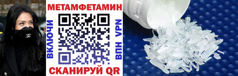 Амфетамин 97%  Новоржев 