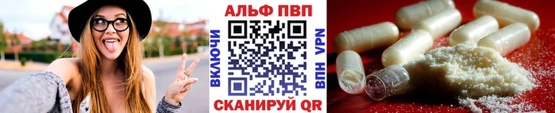 A PVP крисы CK kraken tor Новоржев