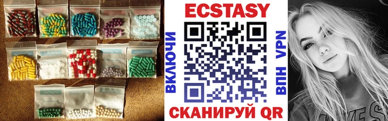 Ecstasy louis Vuitton  Новоржев 