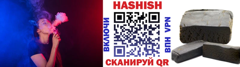Гашиш Ice-O-Lator  Новоржев 