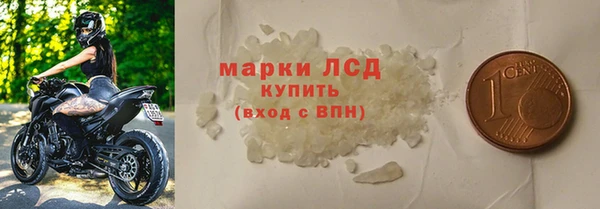 первитин Волоколамск