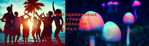 первитин Волоколамск