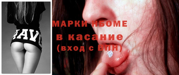 первитин Волоколамск