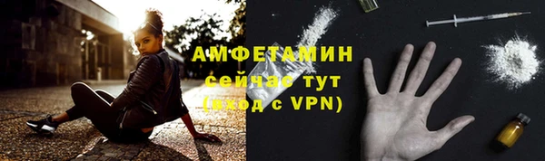первитин Волоколамск