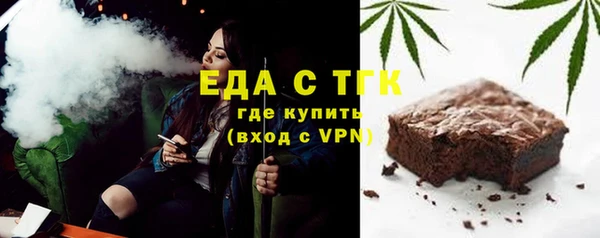 первитин Волоколамск