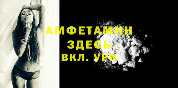 первитин Волоколамск