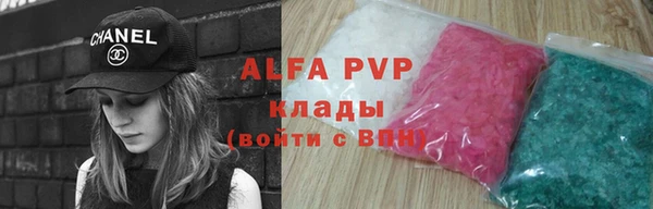 первитин Волоколамск