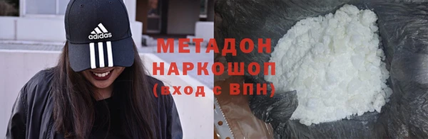 первитин Волоколамск