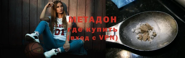 первитин Волоколамск