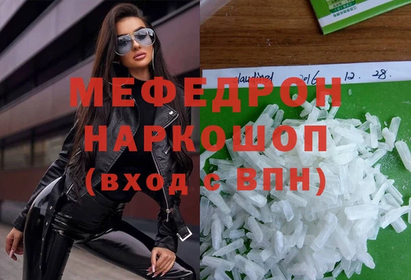 первитин Волоколамск
