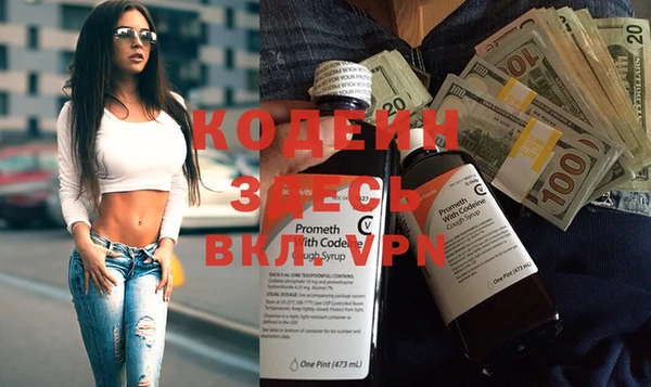 первитин Волоколамск