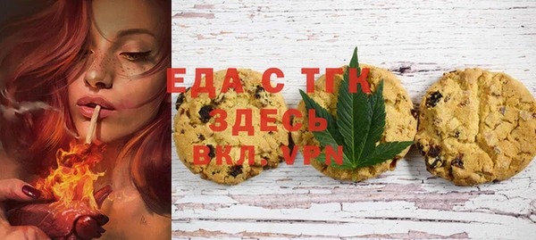 первитин Волоколамск