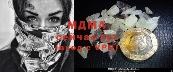 марихуана Бронницы
