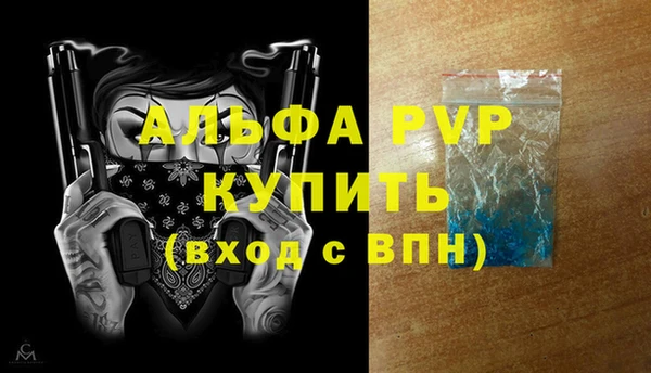 первитин Волоколамск