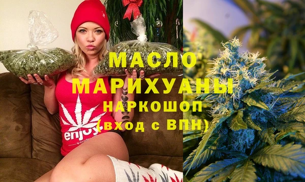 первитин Волоколамск