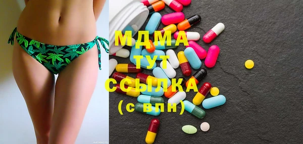 первитин Волоколамск