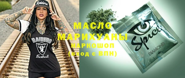 твердый Волосово