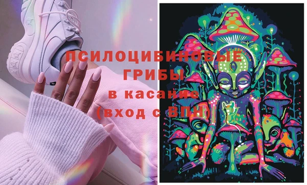 первитин Волоколамск