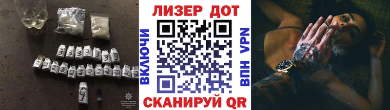 как найти наркотики  Новоржев  площадка как зайти  LSD-25 экстази ecstasy 
