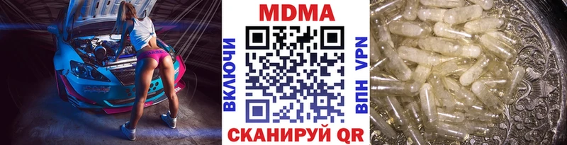MDMA молли  магазин    Новоржев 