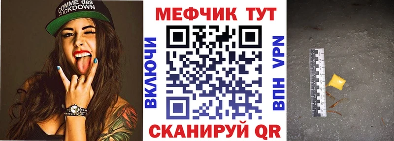omg ONION Новоржев МЕФ VHQ