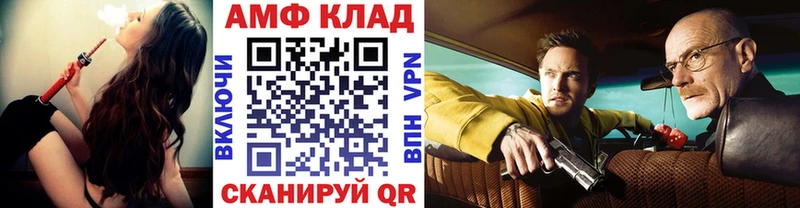 Метамфетамин Декстрометамфетамин 99.9% магазин продажи MEGA ТОР Новоржев