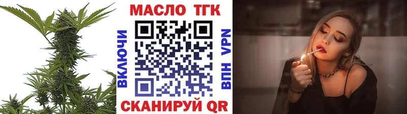 Дистиллят ТГК вейп с тгк  мориарти телеграм  Новоржев  где продают наркотики 